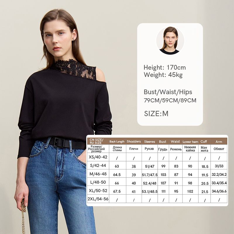 Amii Long Sleeve T-shirt 2026 Spring New Elegant Commuter Cotton Lace T-shirt Loose Off-the-shoulder Casual Women's Top 12641026_ecoleips.com