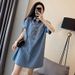 Plus Size Denim Blue Dress For Women – Oversized Casual Short Sleeve T-Shirt Dress, Summer Loose Fit Midi Length For Curvy Ladies (2XL-4XL)_ecoleips.com