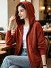 Rust Red Zip Up Drawstring Hood Pit Rib Knit Cardigan, Loose Lightweight Breathable Soft Skin-touch Long Sleeve Pocket Sweater_ecoleips.com