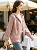 Dusty Pink Zip Up Drawstring Hood Pit Rib Knit Cardigan, Loose Lightweight Breathable Soft Skin-touch Long Sleeve Pocket Sweater_ecoleips.com