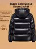 Black, Gold, And White Goose Down Jacket, Unisex, Couple Style, Short Over-the-knee, Winter Thickened Casual Wear, High-end Casual Style._ecoleips.com
