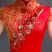 Elegant Red & Gold Lace Qipao For Brides – Floral Embroidery Wedding Cheongsam With Mandarin Collar, Slim Fit Evening Dress For Banquet & Performance_ecoleips.com