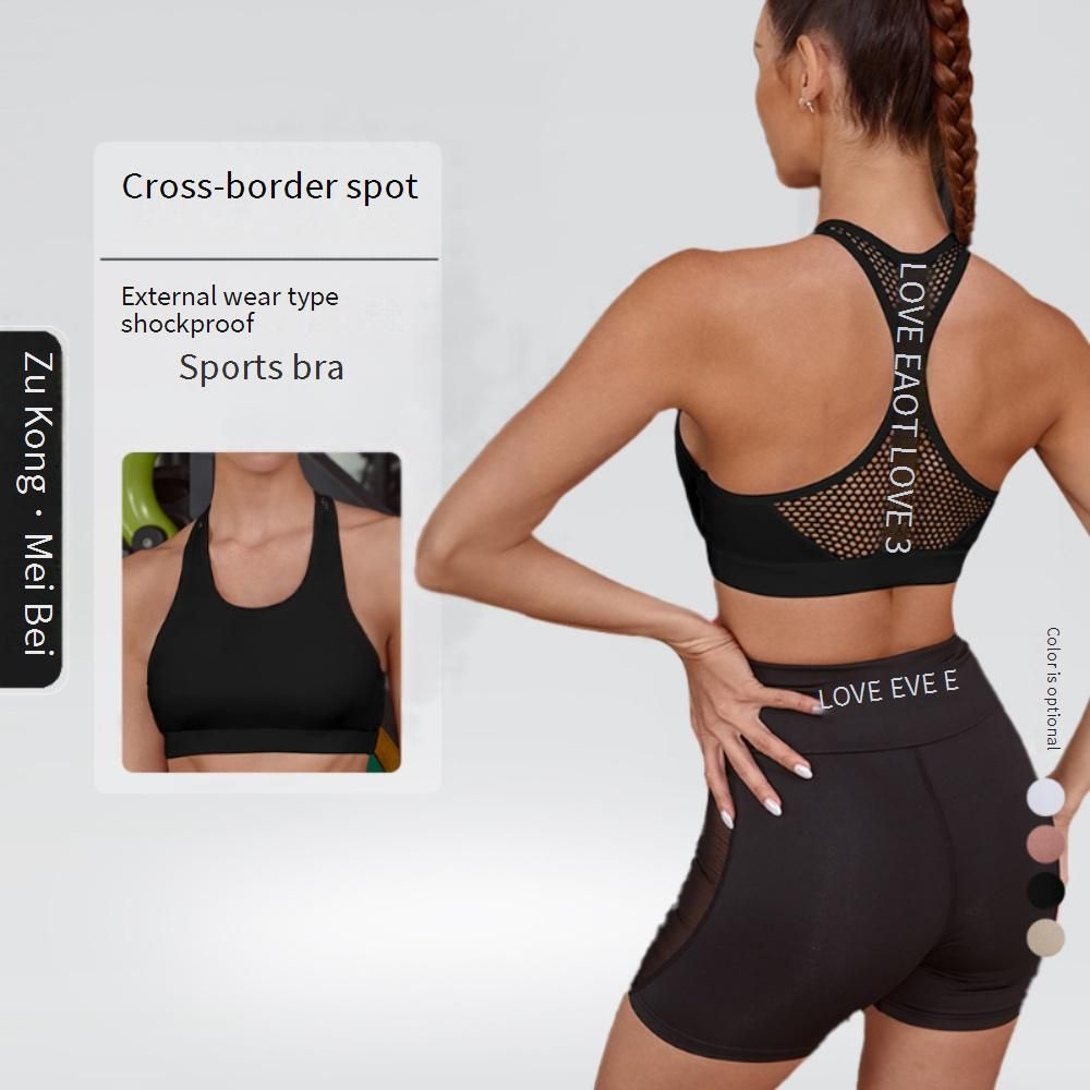 Women's Clothing Beautiful Back Hollow Yoga Sports Bra Shockproof Gathered Without Steel Ring Sports Underwear_ecoleips.com