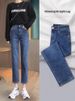 2026 Autumn New High-Waisted Straight-Leg Jeans For Petite Women, Loose Fit, Stretchy, Slimming, Nine-Point Cigarette_ecoleips.com