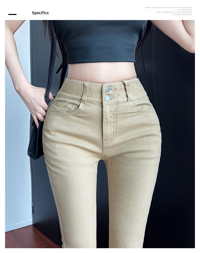 High-Waisted Stretchy Flared Jeans Korean Style with Double Buttons 0.8 Cm Hip Enhancing Padding Butt Lifting Effect Women's Denim_ecoleips.com