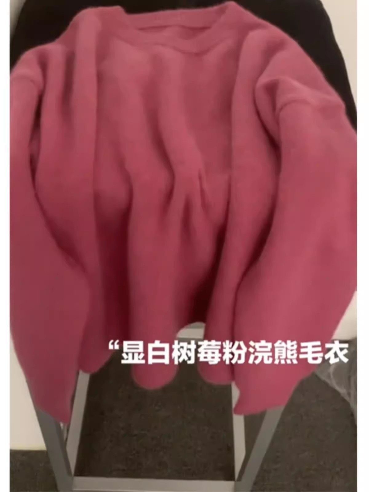 Women’s Plush Raccoon Velvet Sweater – Oversized Winter Knit Top (Haze Blue, Pink, Black, One Size)_ecoleips.com