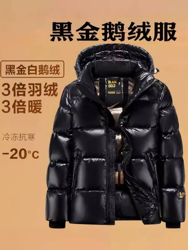 Black, Gold, And White Goose Down Jacket, Unisex, Couple Style, Short Over-the-knee, Winter Thickened Casual Wear, High-end Casual Style._ecoleips.com