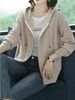 2026 Autumn/Winter Elegant Casual Hooded Zip-Up Knit Cardigan With Double Pockets, Versatile Long-Sleeved Sweater Jacket_ecoleips.com