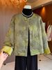 girl Girl 2025 New Chinese Cotton Jacket For Women Winter Fashion Retro Heavy Embroidery Old Money Style Padded Coat_ecoleips.com
