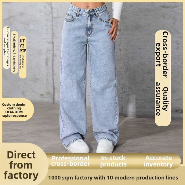 New Light Blue Washed Wide Leg Jeans For Women, Source Factory, Loose Fit, Floor Length, Cross Border Supply._ecoleips.com
