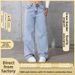 New Light Blue Washed Wide Leg Jeans For Women, Source Factory, Loose Fit, Floor Length, Cross Border Supply._ecoleips.com