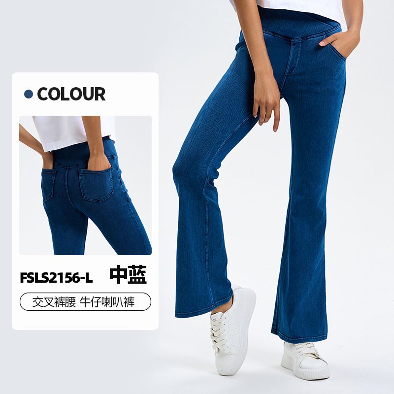 Cross border new high waist yoga denim flared pants for women, slimming, hip lifting, double pockets, sports outer wear casual pants_ecoleips.com