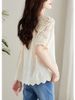 K Apricot Lace Hollow Out Shirt Women's Long Sleeved New Design Sense Niche Top Chic Shirt_ecoleips.com