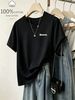 Women's Lazy Casual Short Sleeve Tee, Letter Print Loose Cotton Crew Neck Top, Soft For Summer Dates & Grocery Runs_ecoleips.com