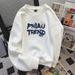 FW25 Matching Couple Cotton Crew Neck Sweatshirt - His & Hers_ecoleips.com