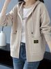 Oat Zip Up Drawstring Hood Pit Rib Knit Cardigan, Loose Lightweight Breathable Soft Skin-touch Long Sleeve Pocket Sweater_ecoleips.com