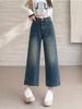 Loose Wide-Leg Jeans 2025 Spring And Autumn High-Waisted Pear-Shaped Body Slimming Cropped Straight Pants For Petite_ecoleips.com