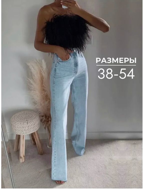 "Russian-Style Wide Leg Jeans For Women – High-Waisted Relaxed Fit Denim Pants (Size 25-32, Classic Blue Wash)"_ecoleips.com