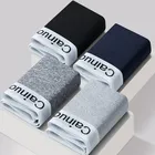 Men's Underwear_ecoleips