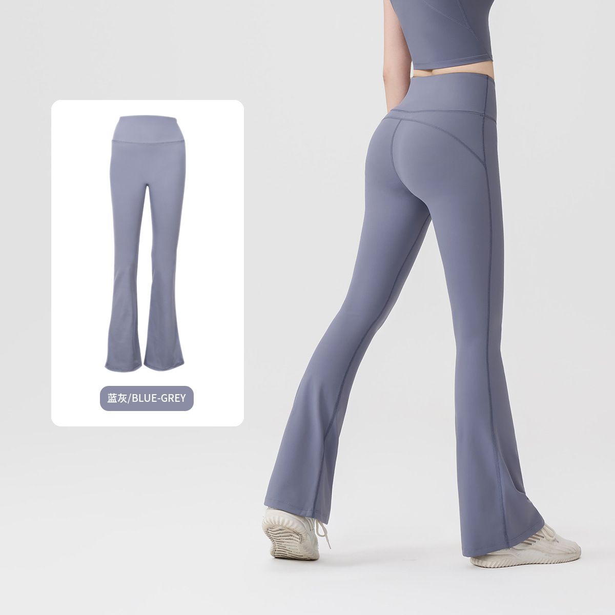 Women's Clothing Groove High Waisted Flared Pants Hip Lifting Sports Fitness Yoga Wear Fitness Pants_ecoleips.com