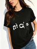 Women Crew Neck Short Sleeve T-Shirt, Minimal Geometric Split Letter Text Graphic Loose Fit Casual Summer Basic Tee Tops_ecoleips.com