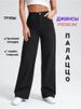 Women's Wide Leg Jeans Trendy High Waist Stretch Denim Pants For Work & Casual (Sizes 25-32, Black Wash)_ecoleips.com