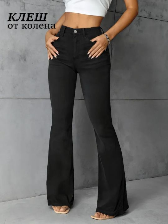 Women's Flared Jeans | High Waist Bootcut | Stretch Denim Pants | Vintage 70s Style | Autumn Fashion_ecoleips.com