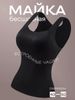 Manufacturer's European And American Best-selling Cloud Base Layer 7A Antibacterial Fixed Cup Pad, Naked-feel Constant_ecoleips.com