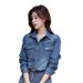 White Deer Women's Denim Shirt Style For Petite Women, Thin Shoulder Top, Loose Jacket, 2026 New Spring Outfit_ecoleips.com