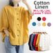 Women's Clothing Retro Literary Top Cotton Linen Shirt Spring Summer New Style Lantern Sleeve Loose Mid Sleeve Plus Size_ecoleips.com