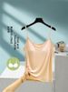 Summer Thin Modal One-Piece Strap Vest Women's Svel Top Bra-Free Base Layer Matching Bal Design Commute Sle_ecoleips.com