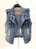 Aria Basics Cross-border European And American Foreign Trade Women's Washed Vintage Plus-size Ripped Denim Vest_ecoleips.com