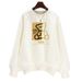 Women's Unique Design round Neck Sweatshirt Loose Fit Casual Simple Stylish Fleece Lined Thickened Top for Spring Autumn Winter_ecoleips.com