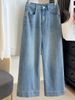 K Nine Point Straight Leg Wide Edge Jeans For Women's New High Waist Slimming Versatile Narrow Leg Pants_ecoleips.com