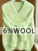 Light Green Heather Pit Rib Knit Sweater, Loose V Neck Lightweight Breathable Soft Skin-touch Wool Blend Pullover_ecoleips.com