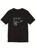 Graphic Tshirt Fun Korean Style Black Short Women's Fashion Trend Tops Breathable Harajuku Short Sleeve Casual Aesthetic Clothes_ecoleips.com