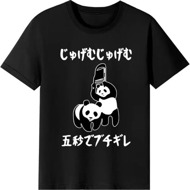 Panda-patterned T-shirt, "In Five Seconds, I'm Going To Apply Pressure!" Funny T-shirt, Women's Printed T-shirt Graphic T Shirts_ecoleips.com