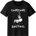 Panda-patterned T-shirt, "In Five Seconds, I'm Going To Apply Pressure!" Funny T-shirt, Women's Printed T-shirt Graphic T Shirts_ecoleips.com