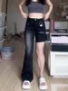 Black And Gray Stretch Flared Jeans For Women With A Pear-shaped Figure, Versatile, High-waisted Slimming Pants For Autumn And Winter_ecoleips.com