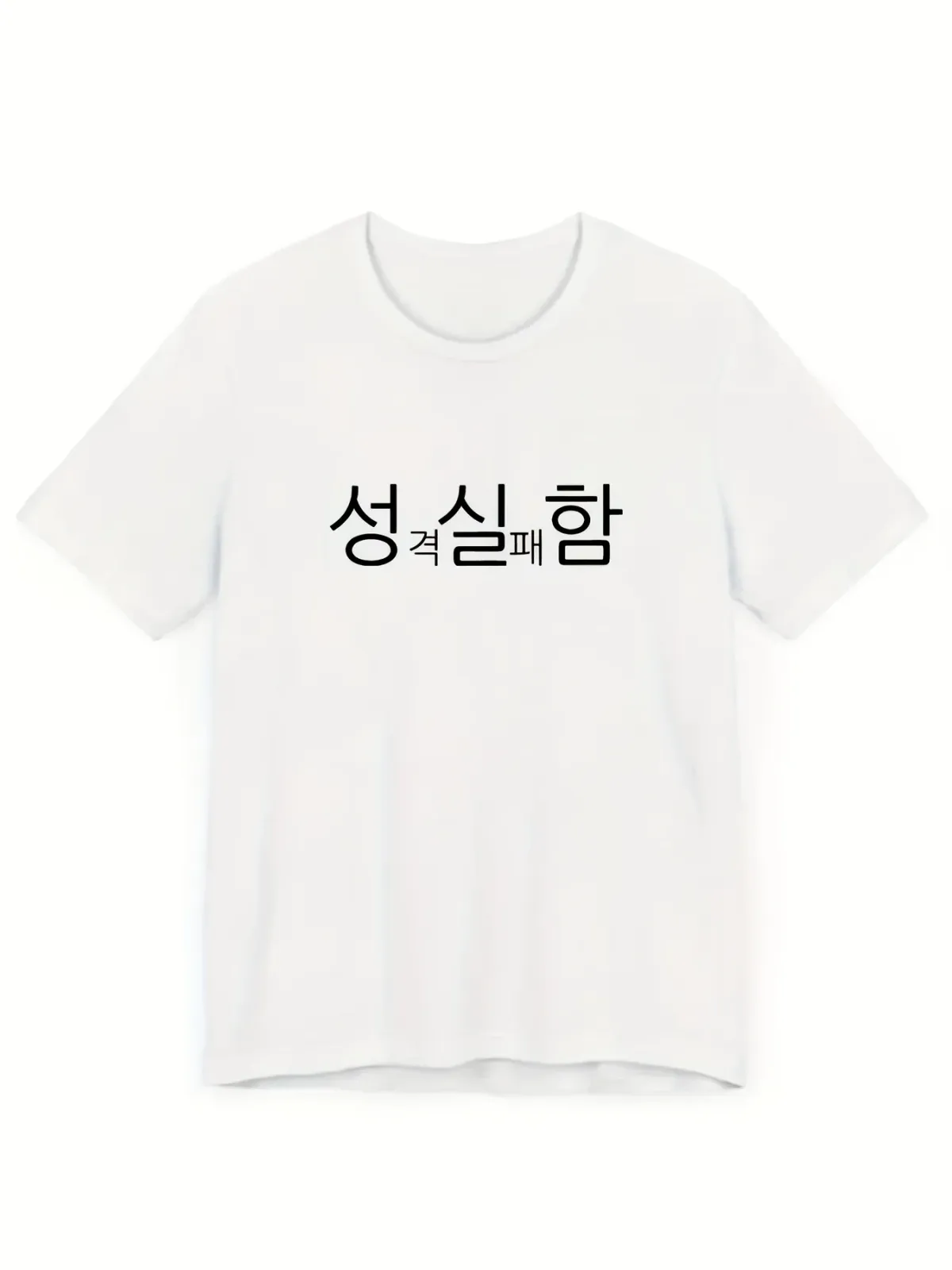 With Some Korean Text Print T-Shirt Casual Streetwear Top Summer Funny Women Summer Short Sleeved Harajuku Streetwear_ecoleips.com