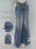 Women's Clothing High Waisted Flared Jeans, Street Style, Stretchy Slim Fit, With Pockets, Slightly Flared._ecoleips.com