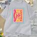 Sardines Graphic T-Shirt Retro Foodie Tee Tinned Fish Print T Shirt Coastal Summer Tee Fisherman Aesthetic Tee Woman Clothing_ecoleips.com