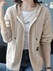 Oat Zip Up Drawstring Hood Pit Rib Knit Cardigan, Loose Lightweight Breathable Soft Skin-touch Long Sleeve Pocket Sweater_ecoleips.com