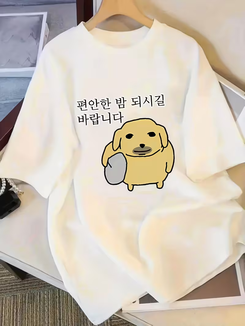 New Summer Elegant Women'S Loose Drop Shoulder Round Neck T-Shirt Short Sleeve, Japanese And Korean Style Cartoon Puppy_ecoleips.com