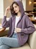 Lilac Purple Zip Up Drawstring Hood Pit Rib Knit Cardigan, Loose Lightweight Breathable Soft Skin-touch Long Sleeve Pocket Sweater_ecoleips.com