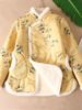girl Fleece-Lined Jacket Women, Winter Thickened Warm Coat For Middle-Aged Moms, New Chinese National Style Cotton Clothing_ecoleips.com