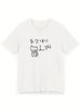 Graphic Tshirt Fun Korean Style Black Short Women's Fashion Trend Tops Breathable Harajuku Short Sleeve Casual Aesthetic Clothes_ecoleips.com
