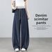 Women's Spring And Autumn 2026 New Style Loose High-Waisted Slimming Narrow Wide-Leg Scythe Jeans_ecoleips.com
