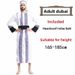 Halloween Adult Middle Eastern Arabian Robe Unisex Dubai Rich Emirati Cosplay Performance Costume_ecoleips.com
