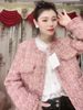 K Pink Thick Coat Women's Quilted New Aristocratic Delicate Ladies' Thicken Woolen Coat Cotton Jacket_ecoleips.com